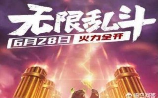 lol端游现在有无限火力吗？lol现在有无限火力模式吗？