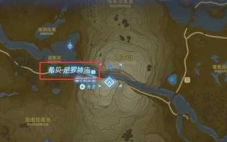 塞尔達(dá)4个神庙怎么找？塞尔達(dá)4个神庙怎么过？