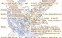 洛克王国斑斑猫技能，洛克王国草系宠物喵喵？