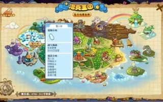 洛克王国谜之岛怎么进，洛克王国迷之