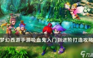 炫舞手游宠物狐狸进阶什么样？炫舞手游宠物狐狸进阶什么样子的？