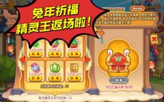 洛克王国2023年費(fèi)什么时候出，洛克王国2021年費(fèi)是什么？