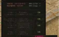 赤月传说2龙王技能，赤月传说2龙王技能搭配？