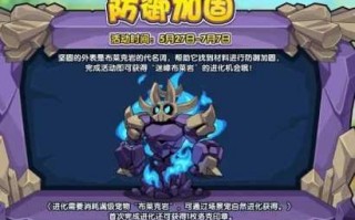 洛克王国蓝色精粹平民怎么打？洛克王国蓝色精粹平民怎么打出来？