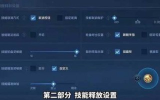 王者荣耀一窍不通怎么玩？王者荣耀入门基础知识？