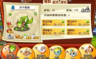 洛克王国武斗酷猫在哪里超进化