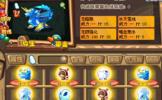 洛克王国石王技能如何获得，洛克王国石王技能介绍？