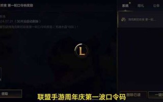 手游英雄联盟微社区在哪打开，英雄联盟手游微社区登陆时间过长