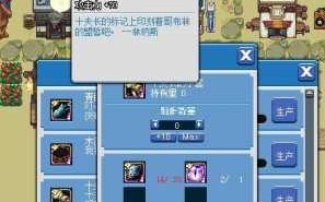 dnf小游戏像素怎么完成结局，dnf像素小游戏怎么通关
