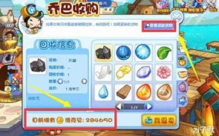 洛克王国10点后能上线吗?，洛克王国十点以后能玩吗？