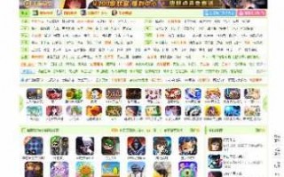 小游戏在线玩入口网站(办公一族经常访问的小游戏网站有那些啊)