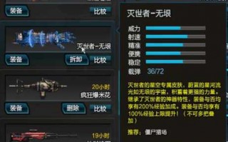 逆战飓风之锤怎么升级，逆战飓风之锤怎么升级技能？