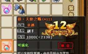 弹弹堂波谷宠物技能？弹弹堂波谷小剑？
