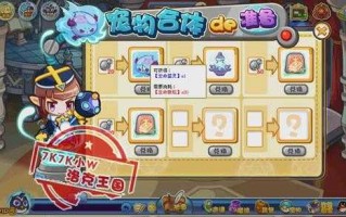 生命微粒哪里刷洛克王国，魔兽生命微粒有什么用