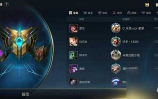 lol手游怎么加好友搜不到？英雄联盟手游怎么加好友搜不到？