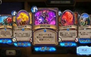 炉石掌游宝怎么打不开了，炉石传说掌游宝图赏？