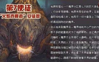dnf有哪些使徒，dnf使徒已经不是最强的存在