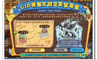 洛克王国小幽幽在哪里抓，洛克王国,幽冰小主