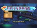 魔兽世界世界任务是什么？魔兽世界世界任务在哪里接取啊？