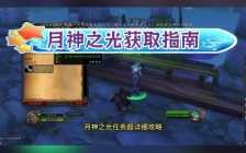 魔兽世界世界任务是什么？魔兽世界世界任务在哪里接取啊？