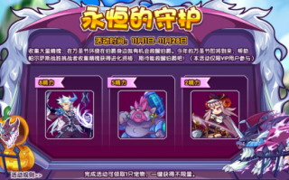 洛克王国水灵遗传技能？洛克王国水灵进化教程？