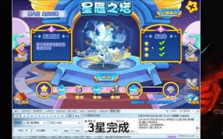 洛克王國(guó)北辰星辰塔怎么打末日，洛克王國(guó)北辰怎么过