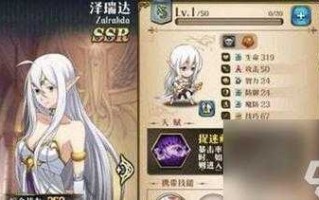洛克王国迷迷眼超进化技能表，洛克王国迷迷眼技能搭配？