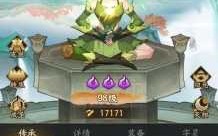 剑灵手游叫什么名字，剑灵手游是哪个公司的(de)