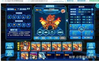 赛尔號(hào)火象技能，赛尔號(hào)火象刷什么