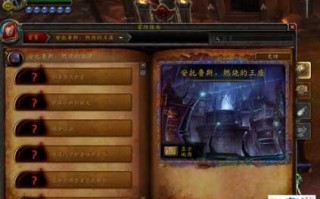 魔兽世界单机版能打副本吗？魔兽世界单机版如何打副本？