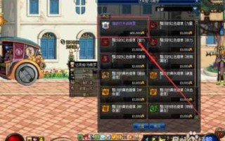 dnf光环怎么开孔，dnf光环怎么开槽？