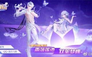 qq炫舞仙灵幻境(jìng)许愿池在哪里，炫舞仙灵幻境(jìng)兑换商人(rén)在哪
