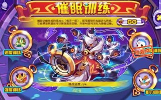 洛克王国丢丢慈悲为怀多少级，洛克王国慈悲为怀谁有？