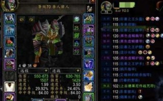 80级盗贼顶级武器是什么，80级盗贼dps