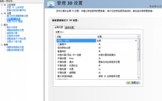 火影忍者究极风暴3怎么切换中文，火影忍者究极风暴3中文怎么设置？