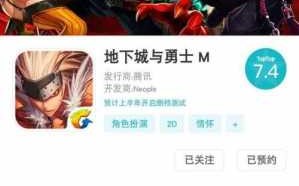 地下城与勇士的手游叫什么，地下城与勇士手游叫什么苹果？