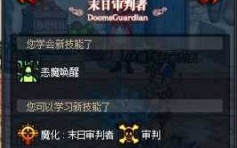 dnf永生者适合平民吗，dnf永生者buff顺序？