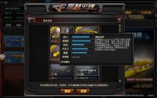 cf神罚怎么获得(dé)，cf端游神罚怎么获得(dé)？