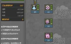 龙之谷魔导二转技能搭配，龙之谷魔导二转什么好？