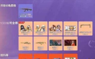 cf传说之路在哪里进入，cf传说之路是怎么玩的？