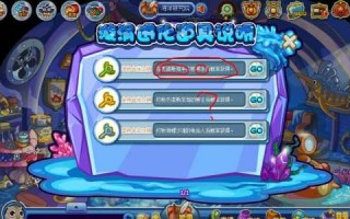 洛克王国果冻厉害吗，洛克王国果冻有什么用？