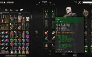 巫师3肾上腺素有什么用，巫师3肾上腺素机制？