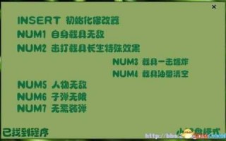 gta5秘籍无限金钱，gta5秘籍无限金钱教程