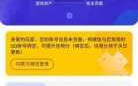 qq游戏信用分不足
