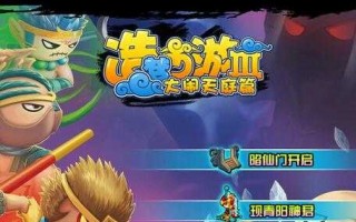 造梦西游三宠物技能大全，造梦西游三宠物学技能分别是哪几级