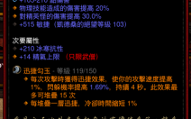 暗黑三刷钱攻略，暗黑三刷钱攻略视频