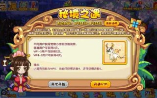洛克王國(guó)三奉神哪个厉害