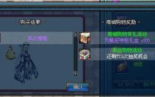 dnf魔锤在哪里买2021，dnf魔锤在哪里买？