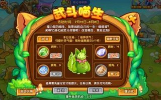 洛克王国超进化失败怎么办，洛克王国超进化材料刷不到？