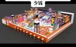 开一家小型游乐园需要多少钱，开个游乐园大概多少钱？
